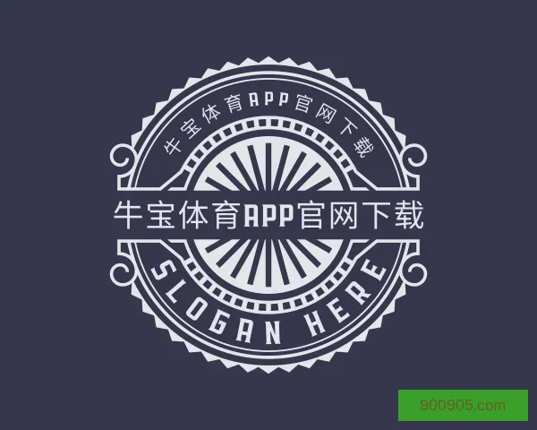 了解牛宝体育app官网下载