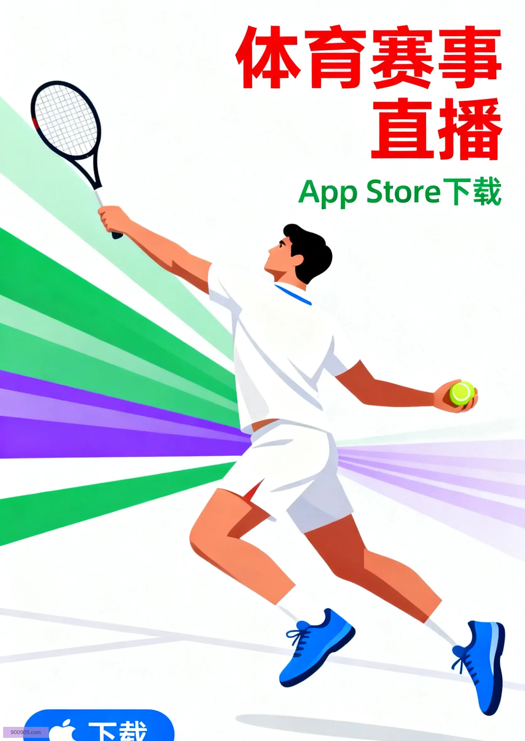 外部测试版下载